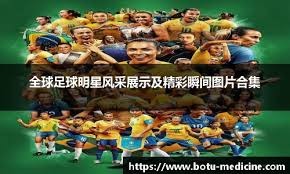 尤尔曼德：安德里希的救险几乎相当于进球；马扎还能继续发展