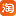 让击球与投